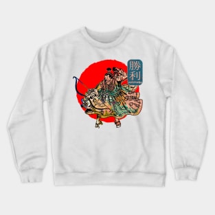 Samurai Warrior Sword Japanese Art Victory Kanji Symbol Word 241 Crewneck Sweatshirt